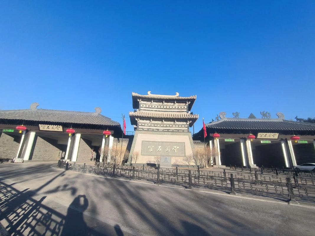 云冈石窟山门