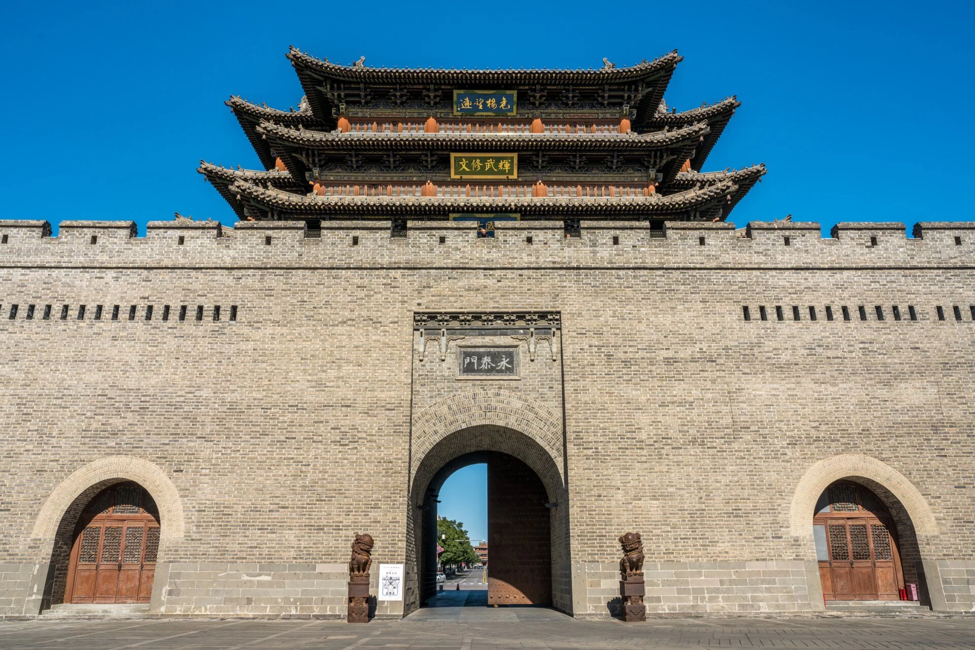 大同古城城门