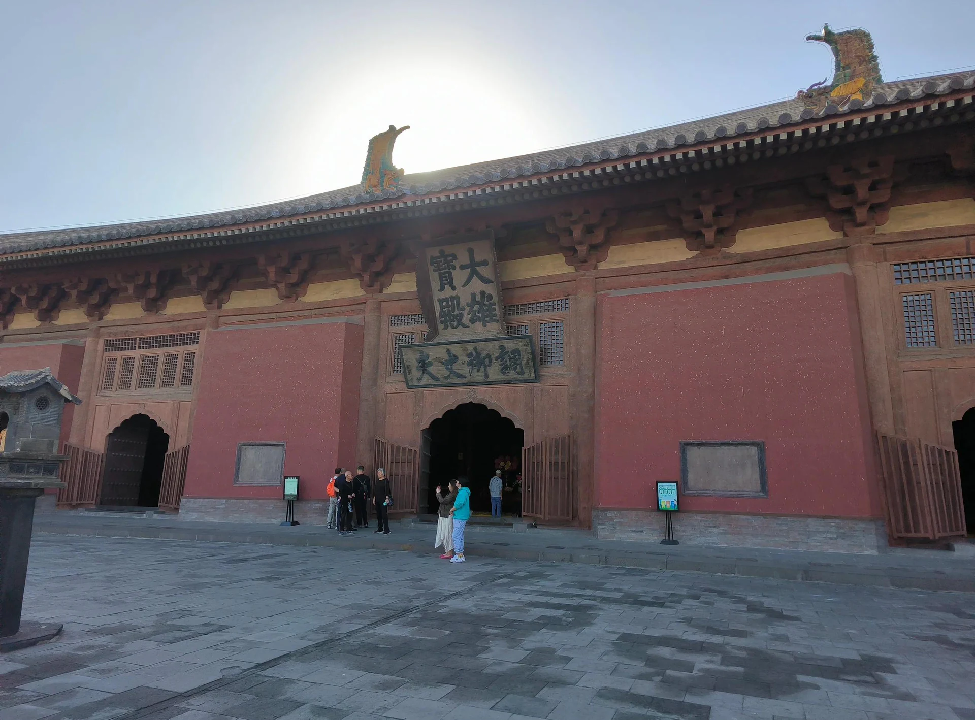 大同善化寺山门